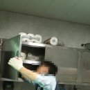 EM친환경방역