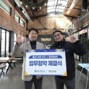 트레비어호계 | 울산 트레비어 K리그 울산HDFC 경기 단체관람 후기(트레비어 무거점)