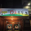 상평목장 네이버블로그