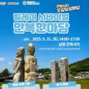 만복사지 이미지