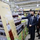 보성마트 이미지