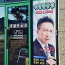 지에스25부천시민회관점 | 강력추천 내포맛집 냉철한삼겹! 네번째!