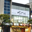 온천3동-4 이미지