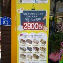 바푸리수제식빵 네이버블로그