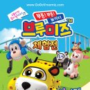 브루미즈 - 안양시 동안구 동안로 119 | 브루미즈