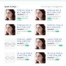 플랜비안경원
