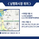 남평화시장 이미지