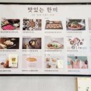 리빙파워센터에그드랍