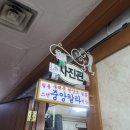 서울칼라１사진관 이미지