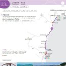 백암보건지소 이미지