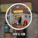 오뚜기식품 이미지