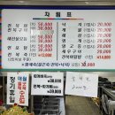 솥단지전복죽 이미지