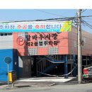 말바우시장 제2주차장 이미지