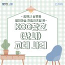 젤미한림리츠빌아파트 | 이맥스 대리점 이지글라스_김해 삼문동 젤미마을 한림리츠빌아파트 KCC창호(샷시)교체 사례 소개...