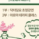 원데이클래스 이미지