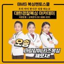 멘토태권도스쿨 이미지