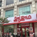본수원 인계점 | [수원인계동] 눈물 쏙 빼는 디진다돈까스 온정돈까스 수원인계점 후기