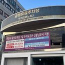 매운돼지갈비찜 중간맛 후기 "포차n용달갈비찜" 평촌 맛집