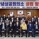 ㈜이에스씨 이미지