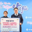 안양월드 이미지