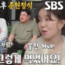 뚱보신발