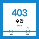 맘편한정신건강의학과의원 | ※ 부산 도시철도 4호선 수안역 역 정보 ※