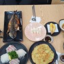 별난수산