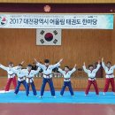 예건태권도 이미지