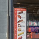 여수 여행 마무리 필수 코스 '피타베이커스' 명란바게트와 토마토 바질브레드 후기