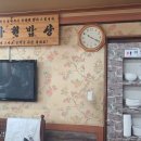 가원 교차로 2 이미지