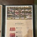 신도림축산 | 신도림 맛집 신도림역 맛집 서울안심축산 테크노마트점 소고기 후기