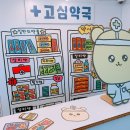 생기약국 이미지