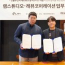 매크로스튜디오