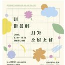 어린이 동시작가 이미지