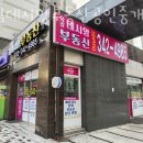 옥길정문공인중개사사무소 이미지