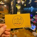 이태원 퀴논길 | 이태원 베트남쌀국수 플러스84 이태원퀴논길 데이트