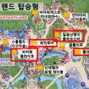 판타지 이동랜드 이미지