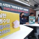 내달부터 상병수당 도입…아파서 쉬면 하루 4만3960원 준다 ​ 이미지