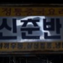 칠성원시장 이미지