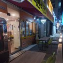 [군산 옛날통닭 맛집 : 푸다닭] 솔직 맛 후기