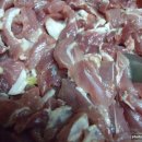 탕수육드세요 이미지