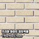 예원건축인테리어 이미지