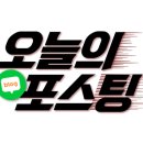 호남옛날밥상