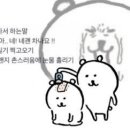 머리묭실