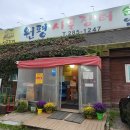 시골장터 | 용인 순대국밥 맛집 원평시골장터 먹어본 솔직후기
