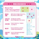 파라다이스 | 뉴비의 다마고치 파라다이스 성수 팝업 오픈런 후기🥚✨️