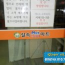 늘을2로14번길 이미지