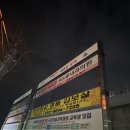 365류내과의원 이미지