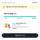 GS25 북삼인평공원점 | 우리동네편의점 GS25 뉴쏜살치킨