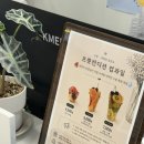 과일담아 - 파주시 문화로 99 | 청주 컵과일, 프룻컨디션 단체주문 폭발중! 영양사선생님이 직접 담아주는 컵과일/고객님들의후기